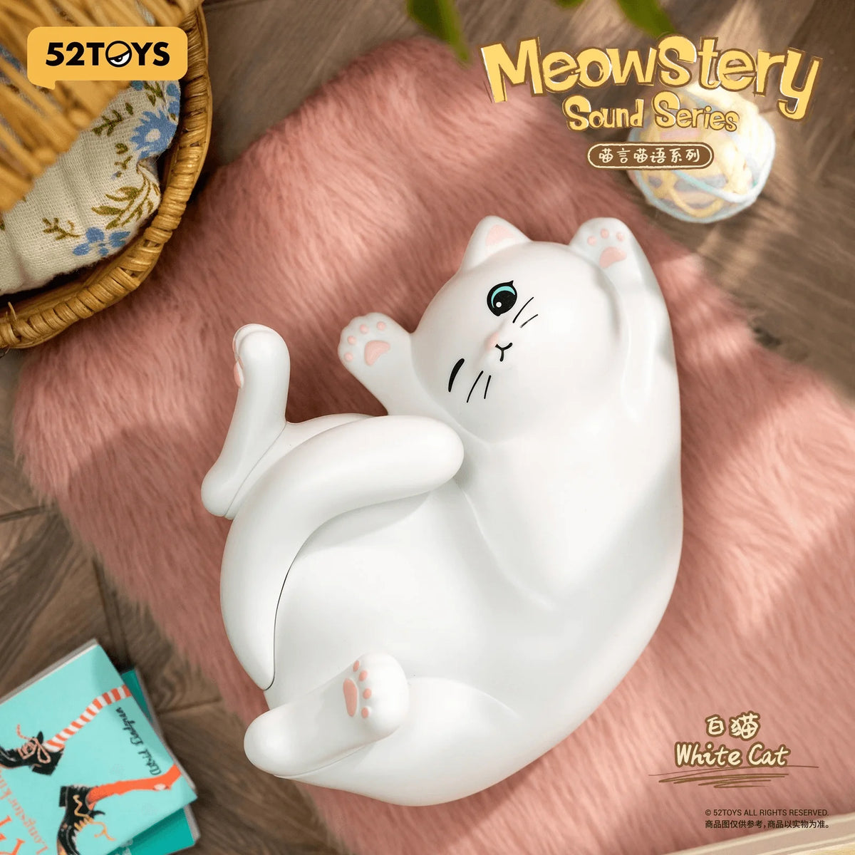 Meowstery Sound Series (Box of 6)