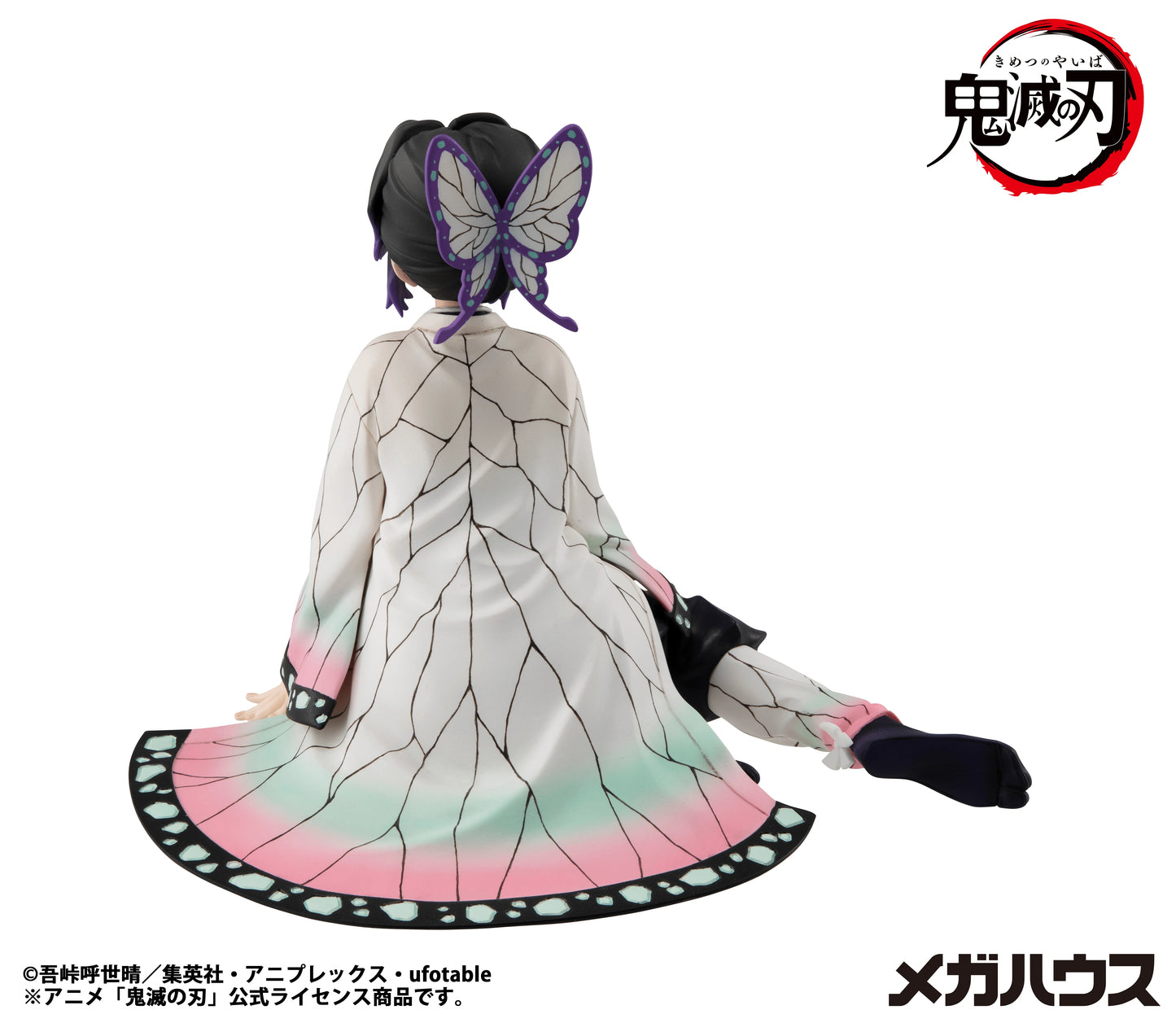 G.E.M. Series Demon Slayer：Kimetsu no Yaiba Palm size Shinobu san（Repeat）