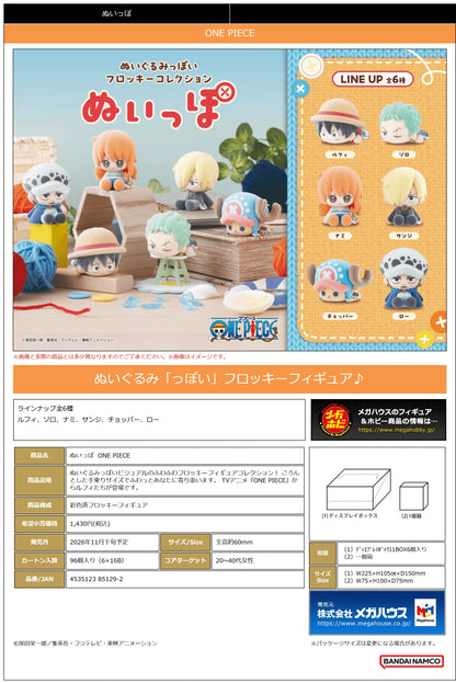 Nuippo ONE PIECE
