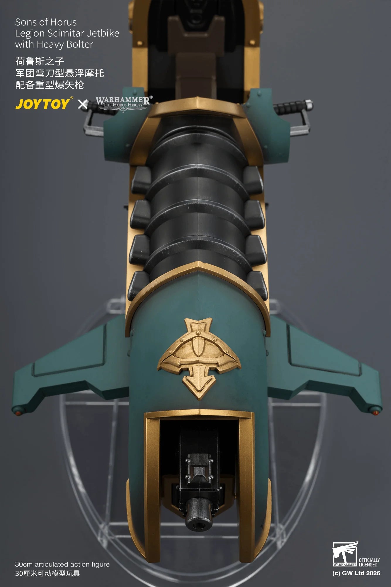 Sons of Horus Legion Scimitar Jetbike with Heavy Bolter