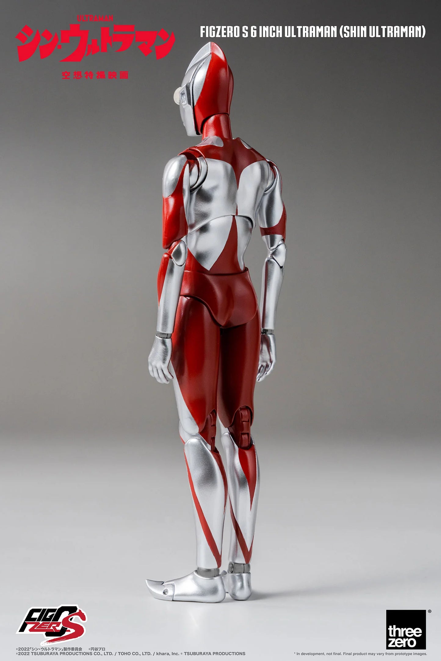 FigZero S 6 inch Ultraman (SHIN ULTRAMAN)
