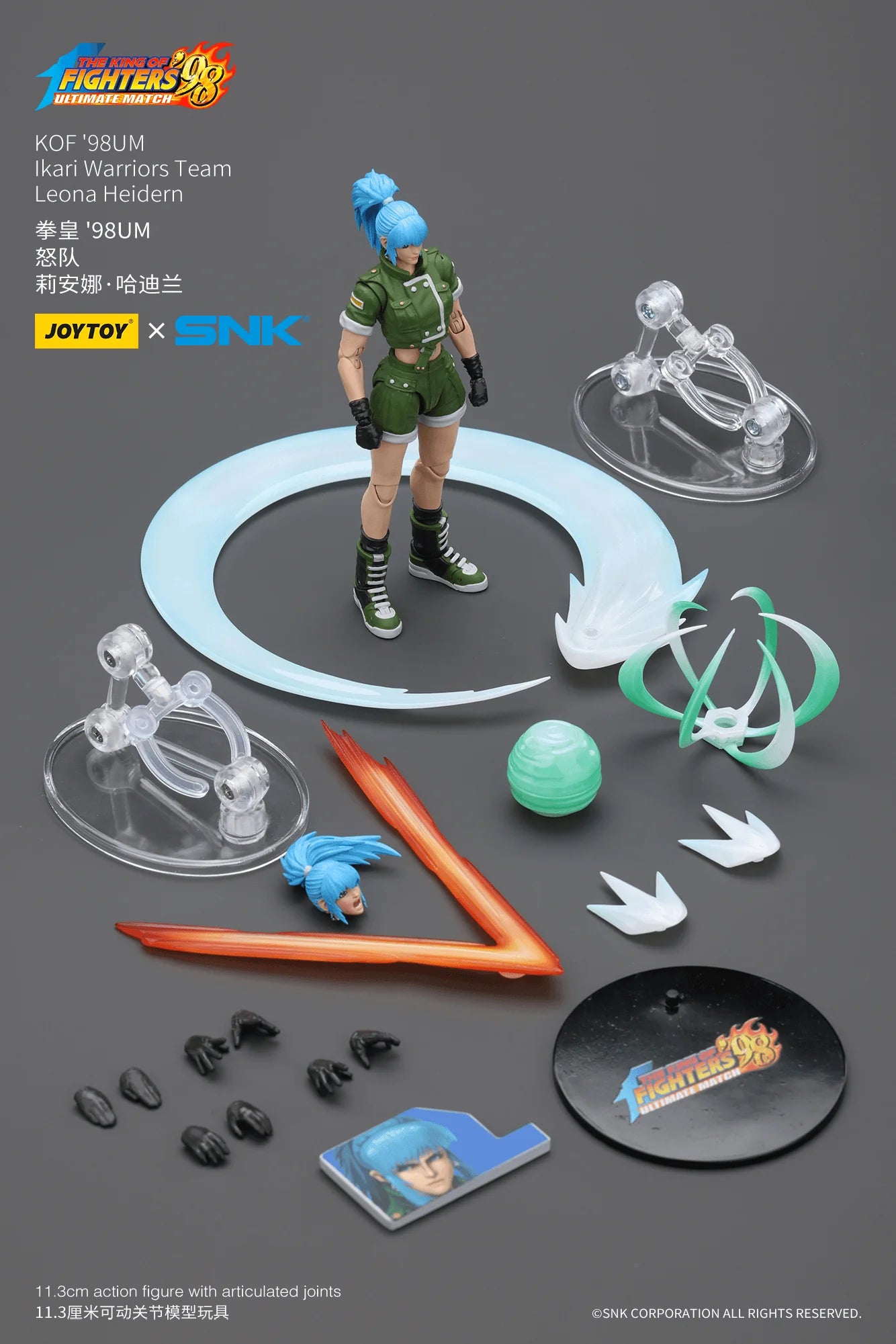 "KOF'98UM Ikari Warriors Team Leona Heidern"