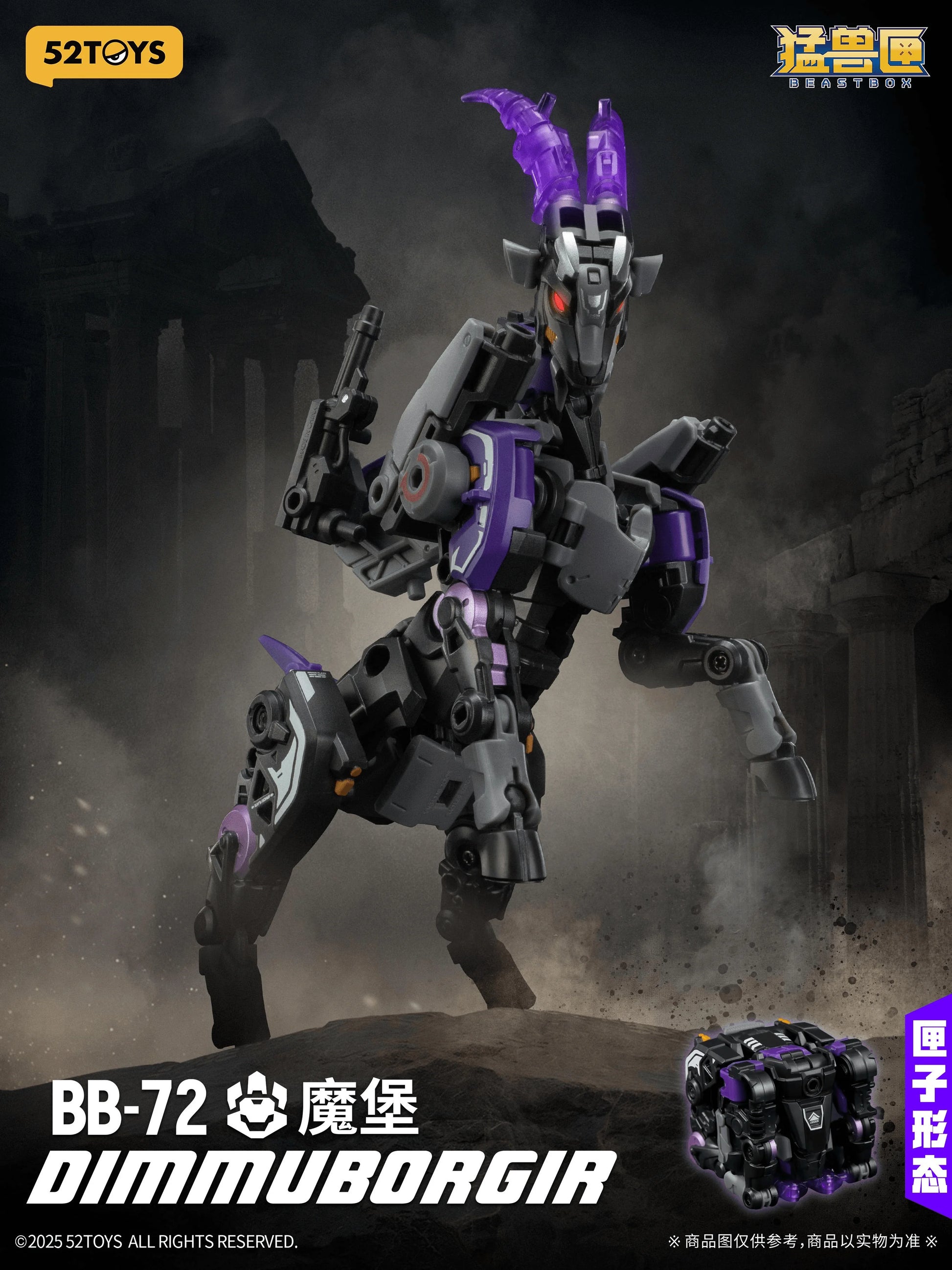 BB-72 BESATBOX DIMMUBORGIR+BONUS