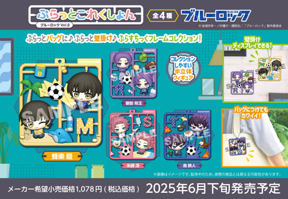 Plat collection BLUE LOCK Vol.2 (4pc per box)
