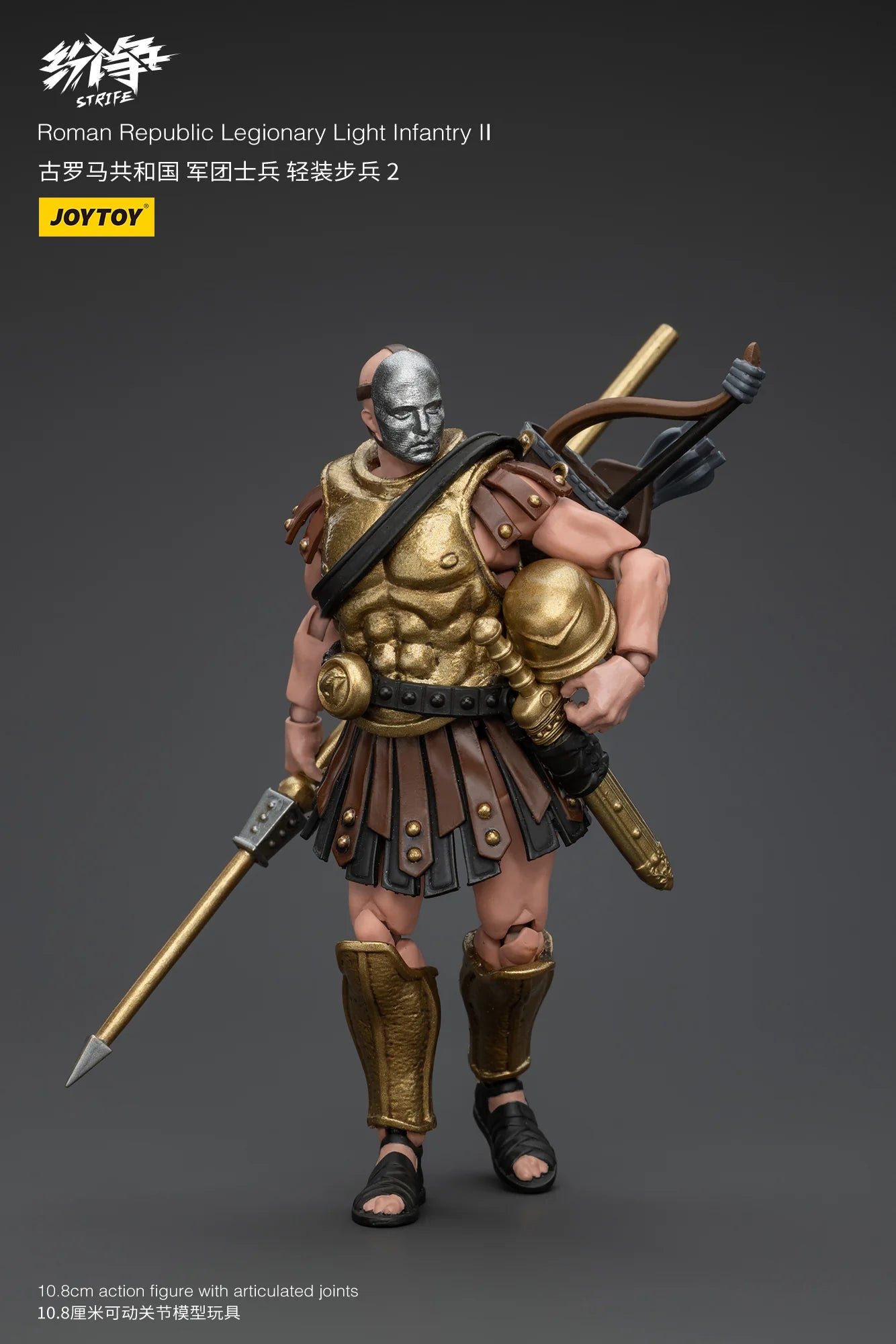 JOYTOY Roman Republic Legionary Light Infantry II Action Figure