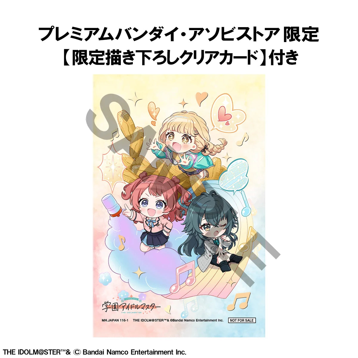 MegaHouse FigUnity Gakuen THE iDOLM@STER Scale Figure