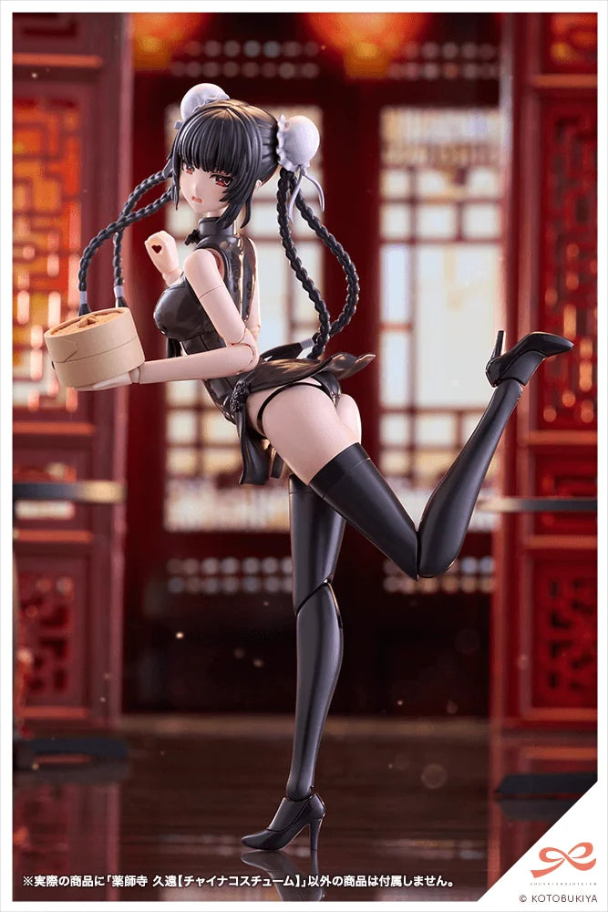 Kuon Yakushiji【QIPAO COSTUME】
