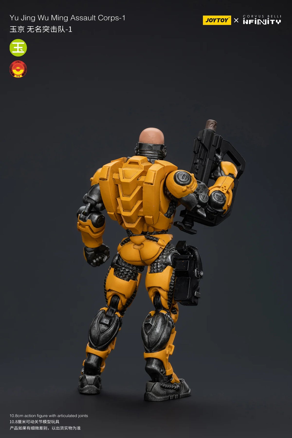 JOYTOY Yu Jing Wu Ming Assault Corps-1 Action Figure