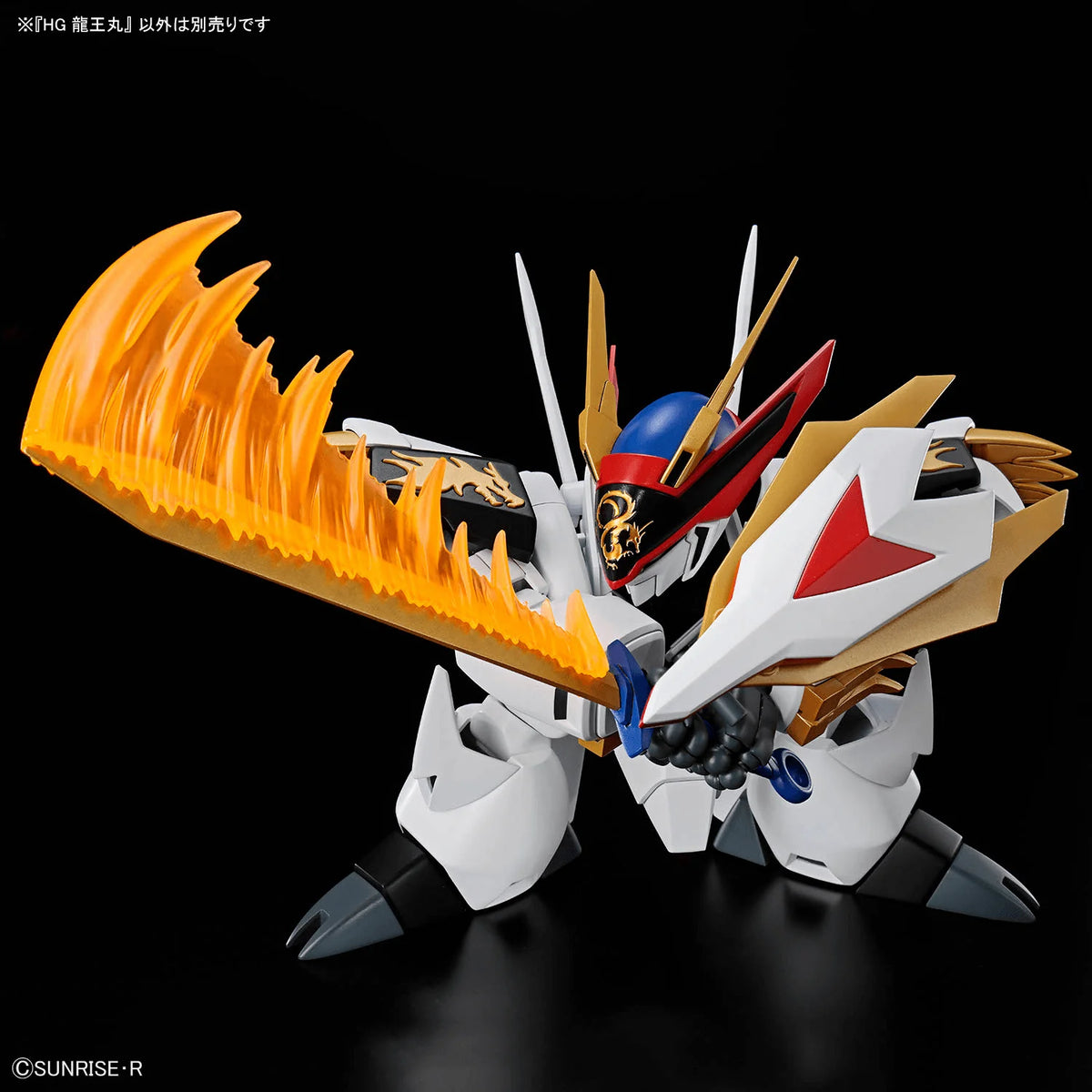 HG RYUOUMARU