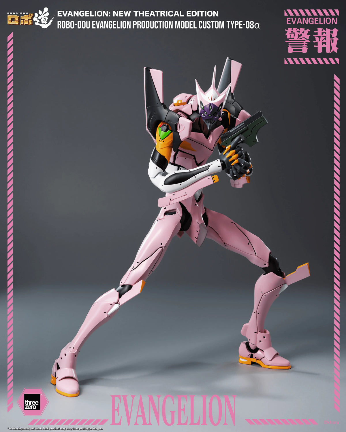 Evangelion: New Theatrical Edition - ROBO-DOU Evangelion Production Model Custom Type-08α