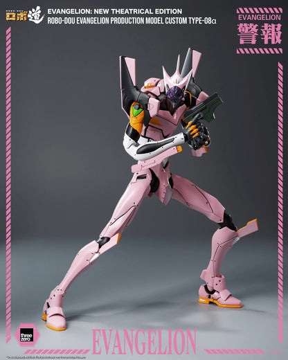 Evangelion: New Theatrical Edition - ROBO-DOU Evangelion Production Model Custom Type-08α