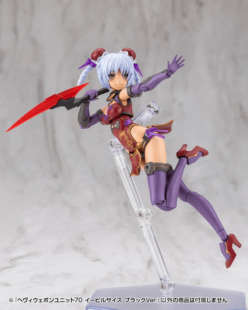 HEAVY WEAPON UNIT70 EVIL SCYTHE BLACK Ver.