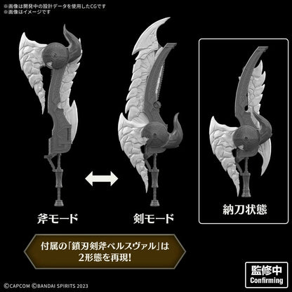 30MF MONSTER HUNTER WILDS ARKVELD EQUIPMENT-ARKVULCAN SERIES-