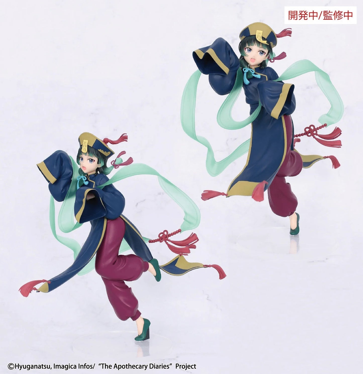 The Apothecary Diaries BRILLIANT Figure Seasonal Maomao Jiangshi