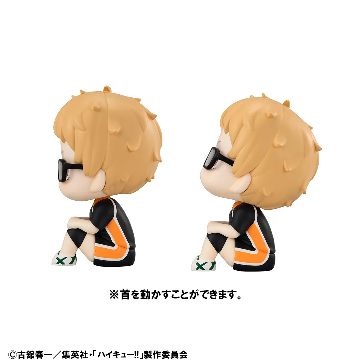 Lookup Haikyu！！ Kei Tsukishima Uniform Ver. 【with gift】