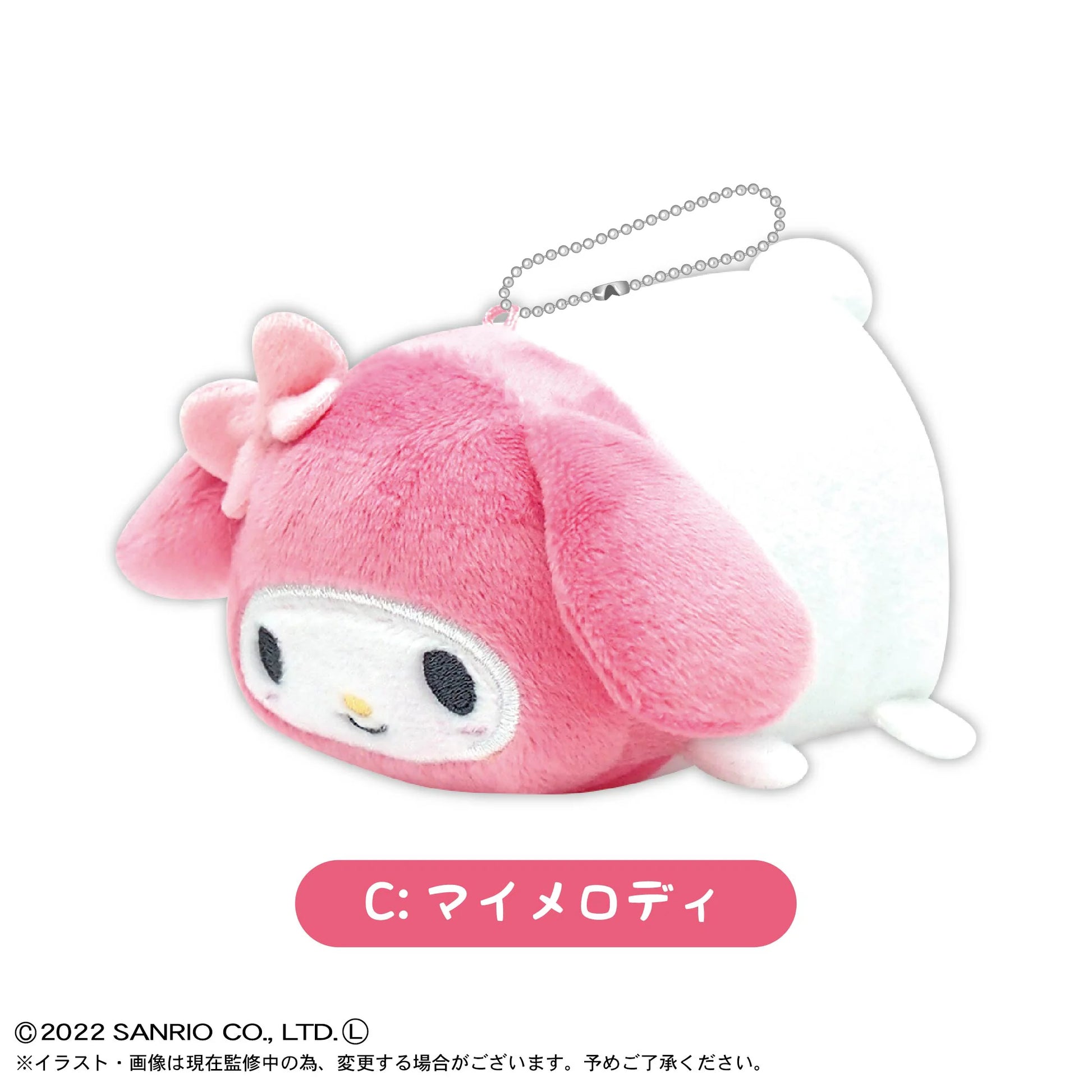 SANRIO POTE KORO MASCOT