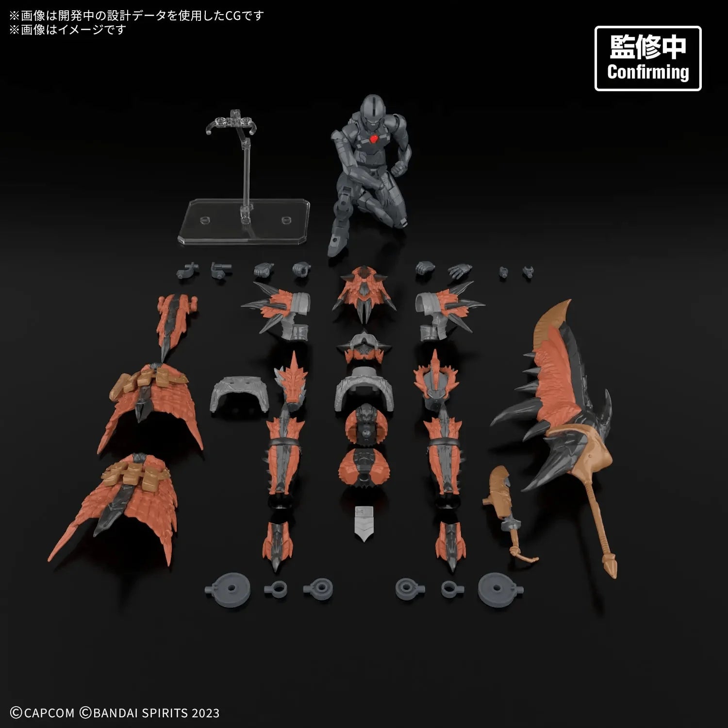 30MF MONSTER HUNTER WILDS RATHALOS EQUIPMENT-RATHALOS SERIES-