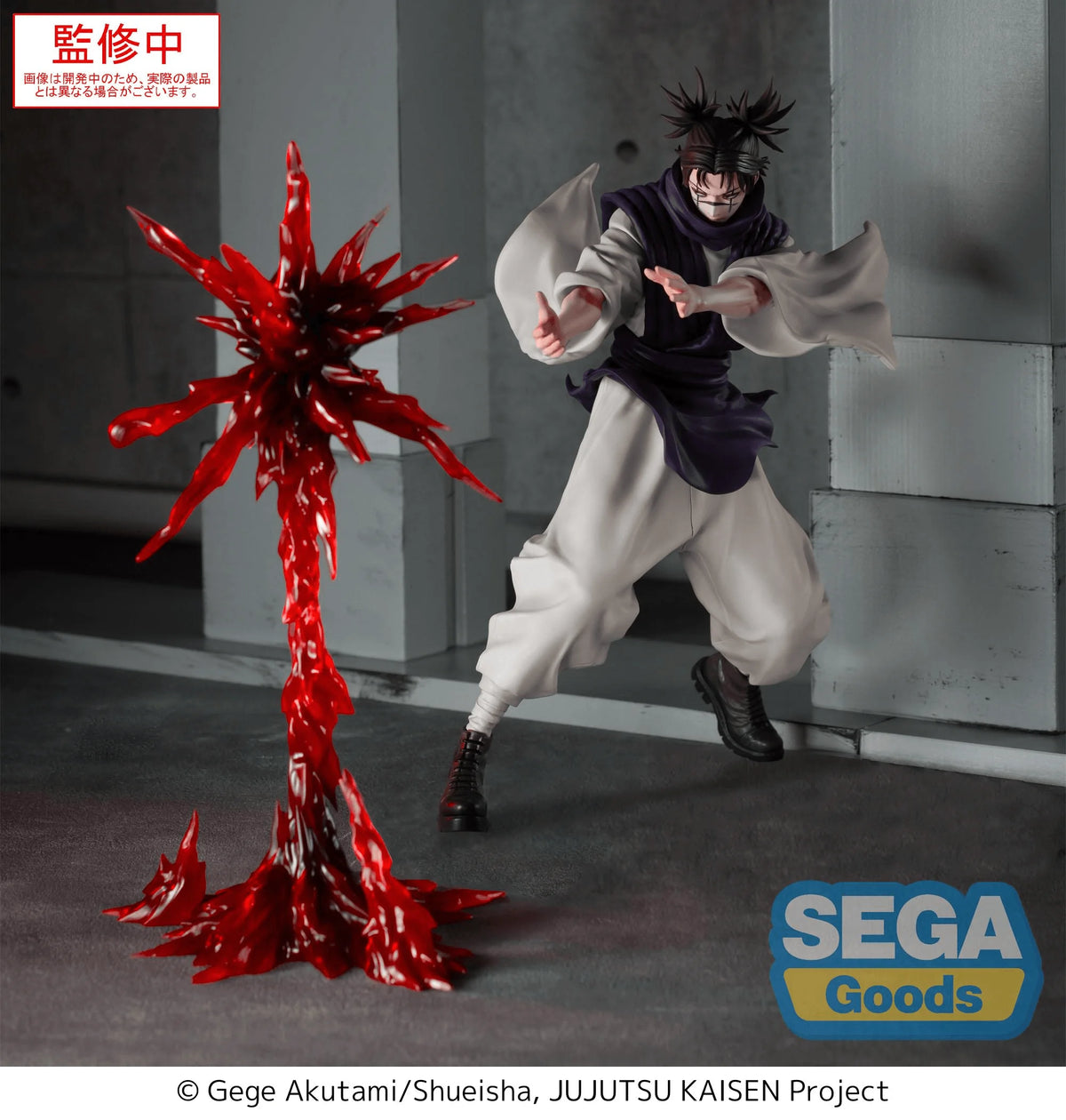 Luminasta "Jujutsu Kaisen Culling Game" "Choso" Supernova