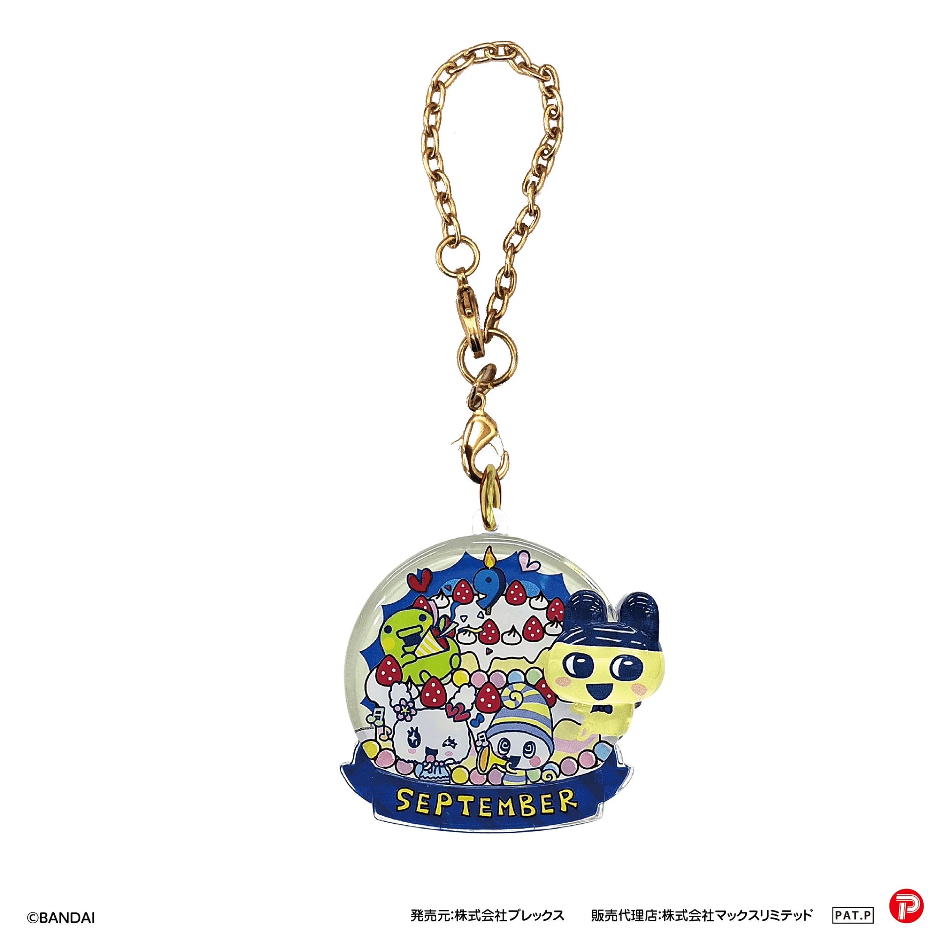 Tamagotchi Birthday Pu-Clear Keychain (Box of 60)