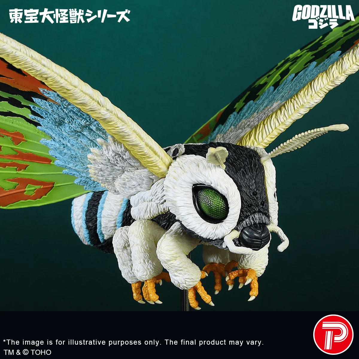 TOHO Daikaiju Series Mothra Leo