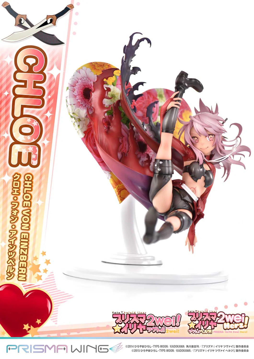 Prime 1 Studio Prisma Wing Chloe von Einzbern 1/7 Scale Pre-Painted Figure