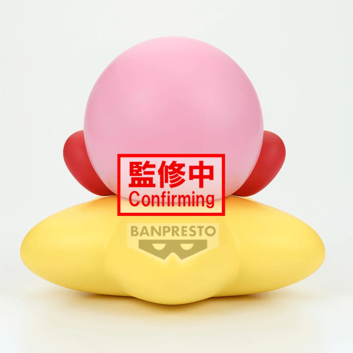 Kirby SOFVIMATES～Kirby(Warp Star ver.)～