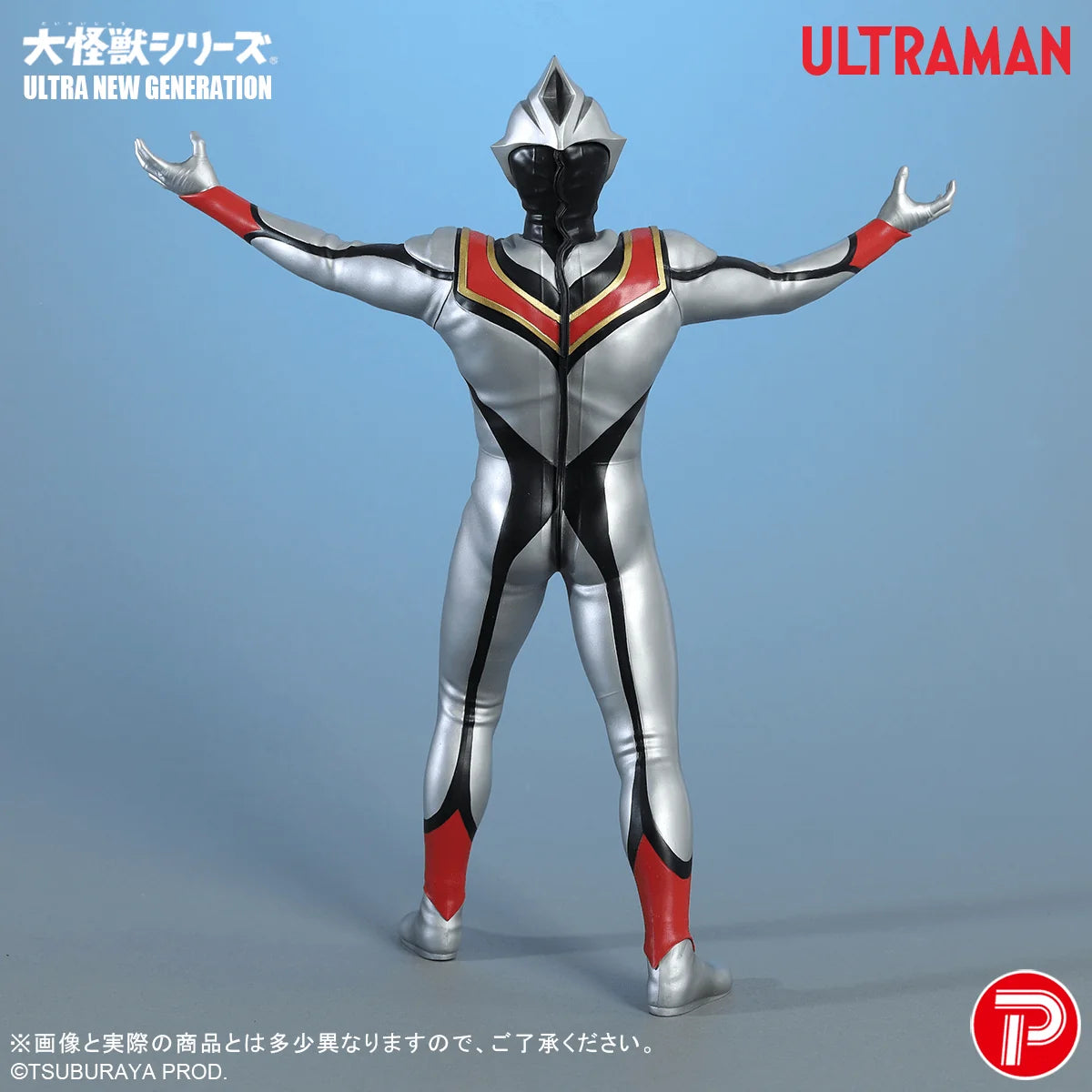 Evil Tiga