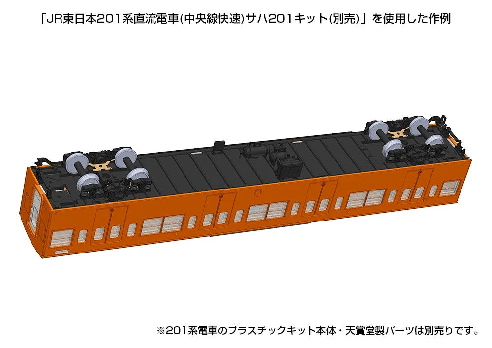 Type201 movable kit A (for SAHA201)(Rerelease)