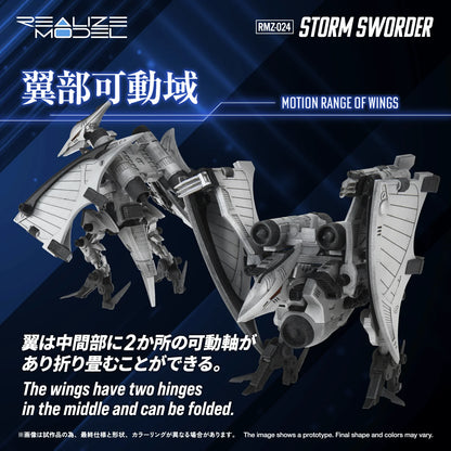 RMZ-024 STORM SWORDER
