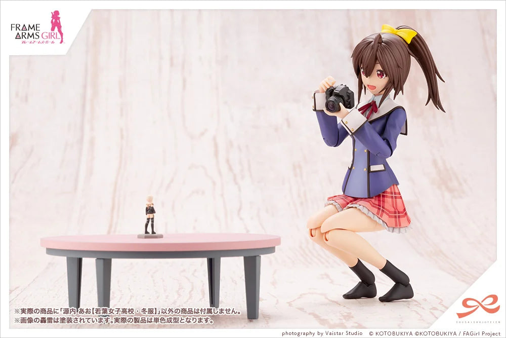 Kotobukiya Ao Gennai Wakaba Girls' High School Winter Clothes Plastic Model Kit