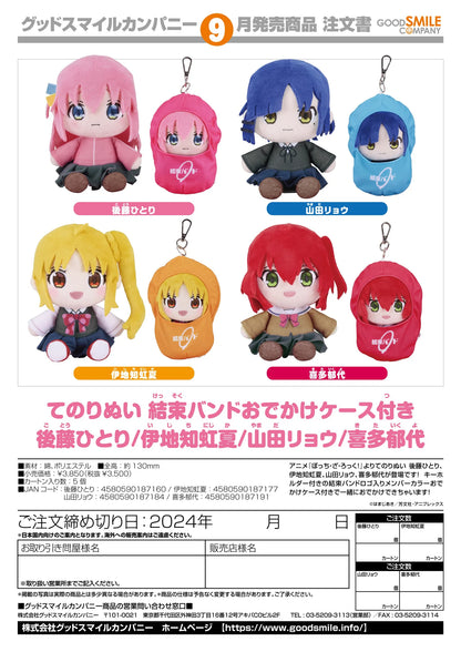 Good Smile Company Bocchi the Rock! Ikuyo Kita Plushie with Kessoku Band Case
