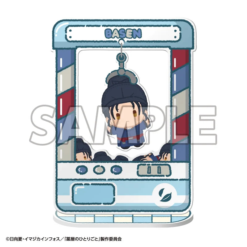 Chara Catcher TV Anime The Apothecary Diaries (Box of 8)