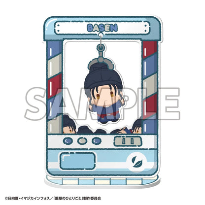 Chara Catcher TV Anime The Apothecary Diaries (Box of 8)