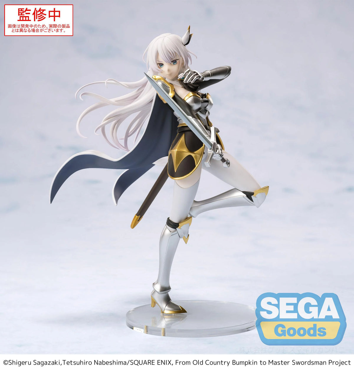 SEGA Prize Figures Allucia Citrus High Premium Figure