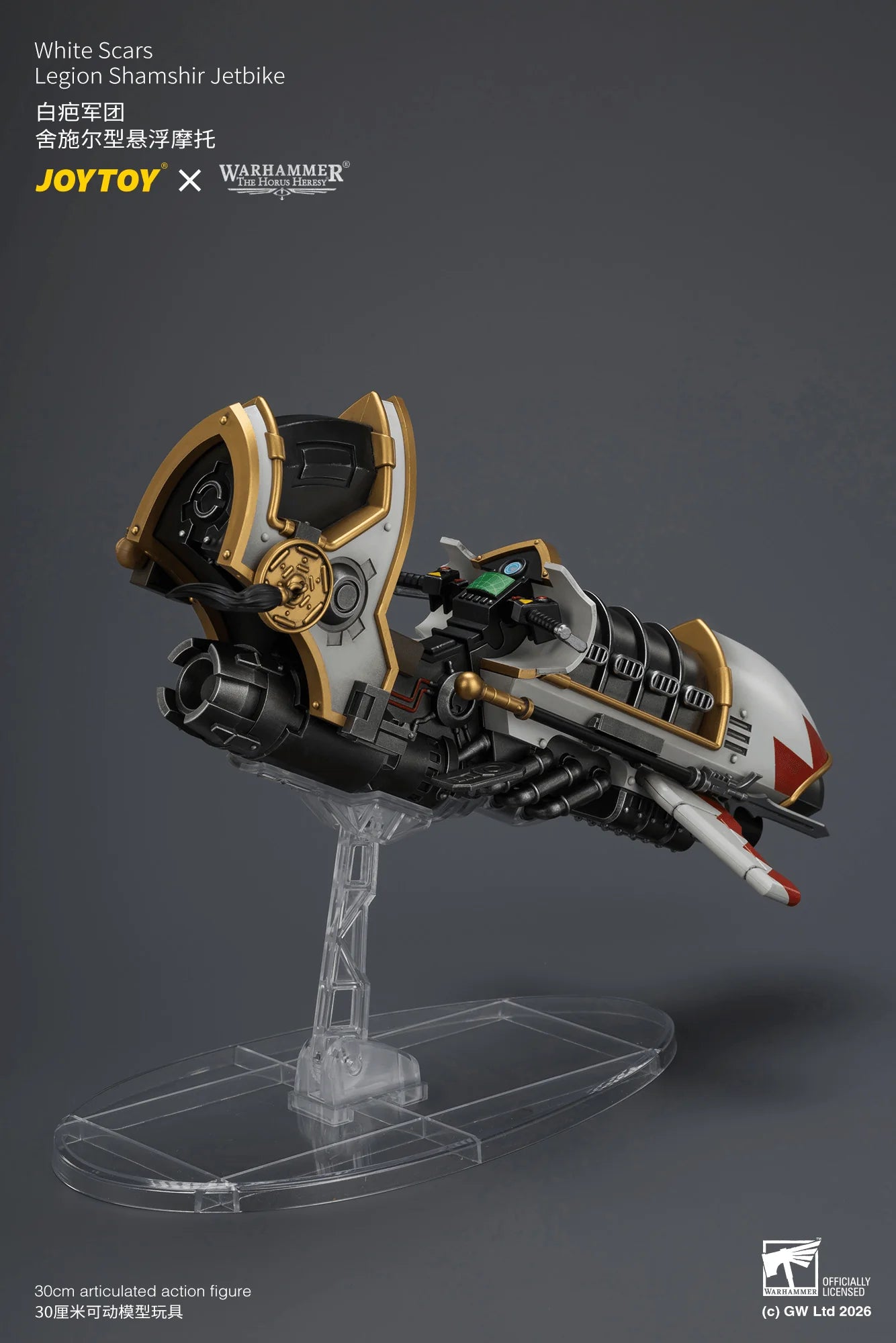 White Scars Legion Shamshir Jetbike