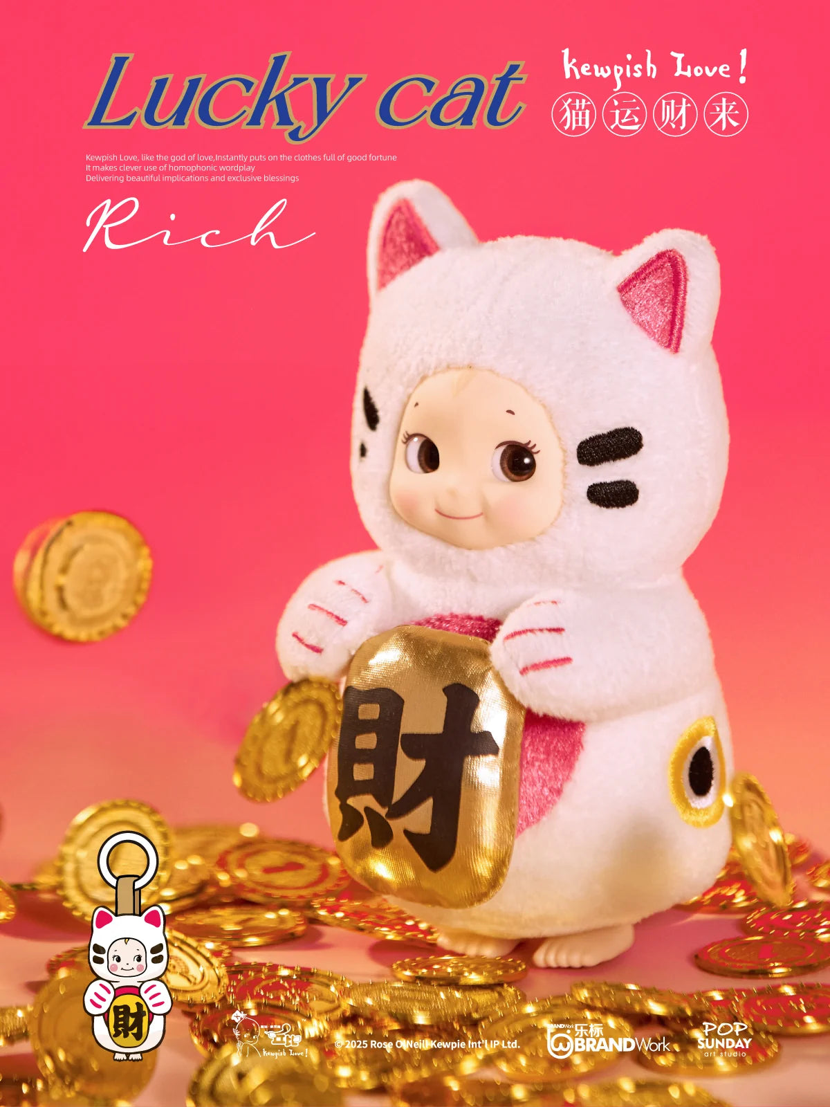Get Lucky - Kewpish Love (1 BOX)