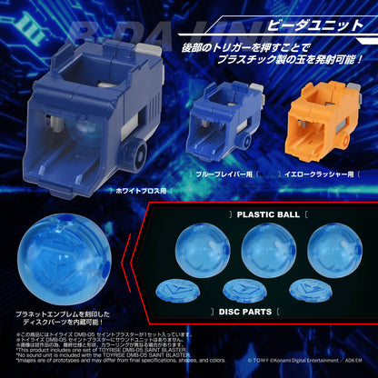 TOYRISE DMB-05 SAINT BLASTER