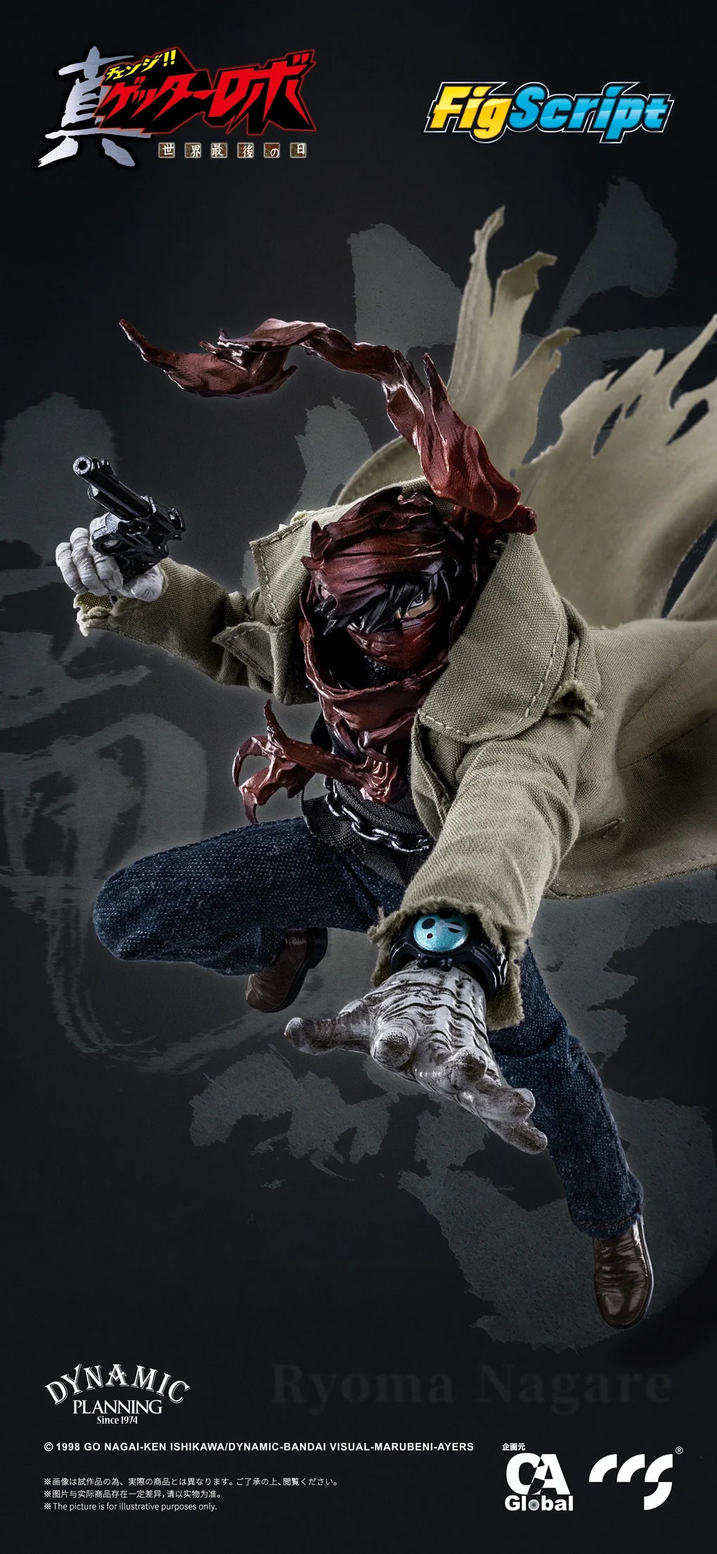 CCSTOYS FigScript Ryoma Nagare Getter Robo 1/12 Scale Figure