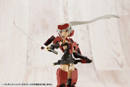 WEAPON UNIT47 JAPANESE SWORD2