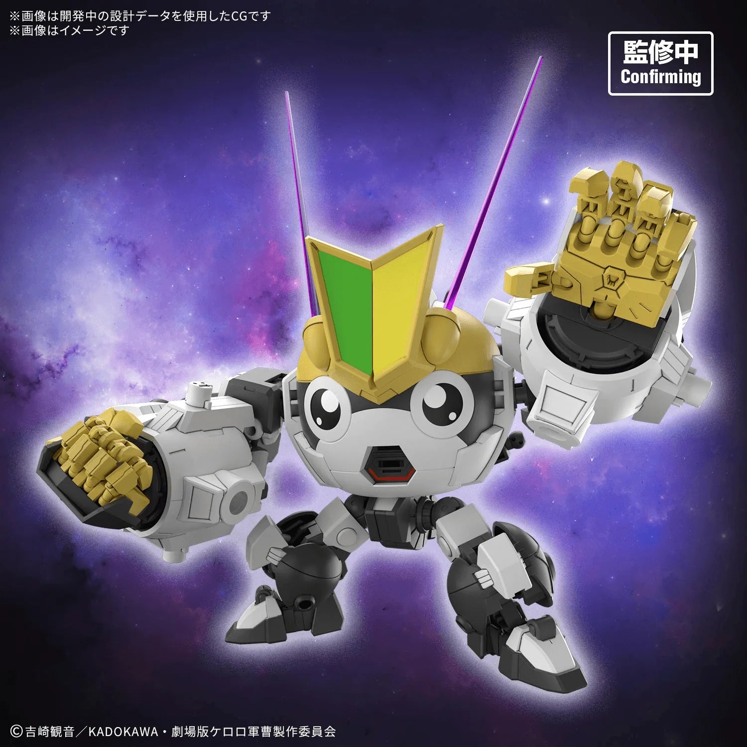 HG New TAMAMA ROBO