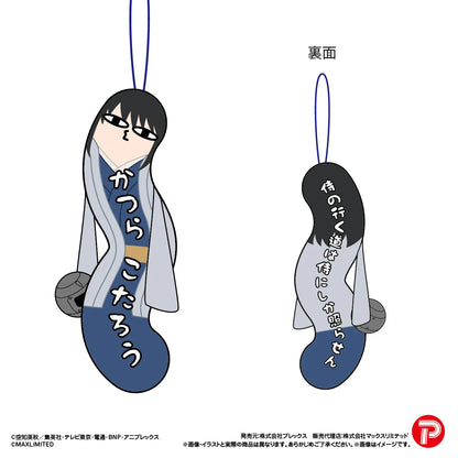 GINTAMA Hinekureta Yatsura Vol. 3 (Box of 6)