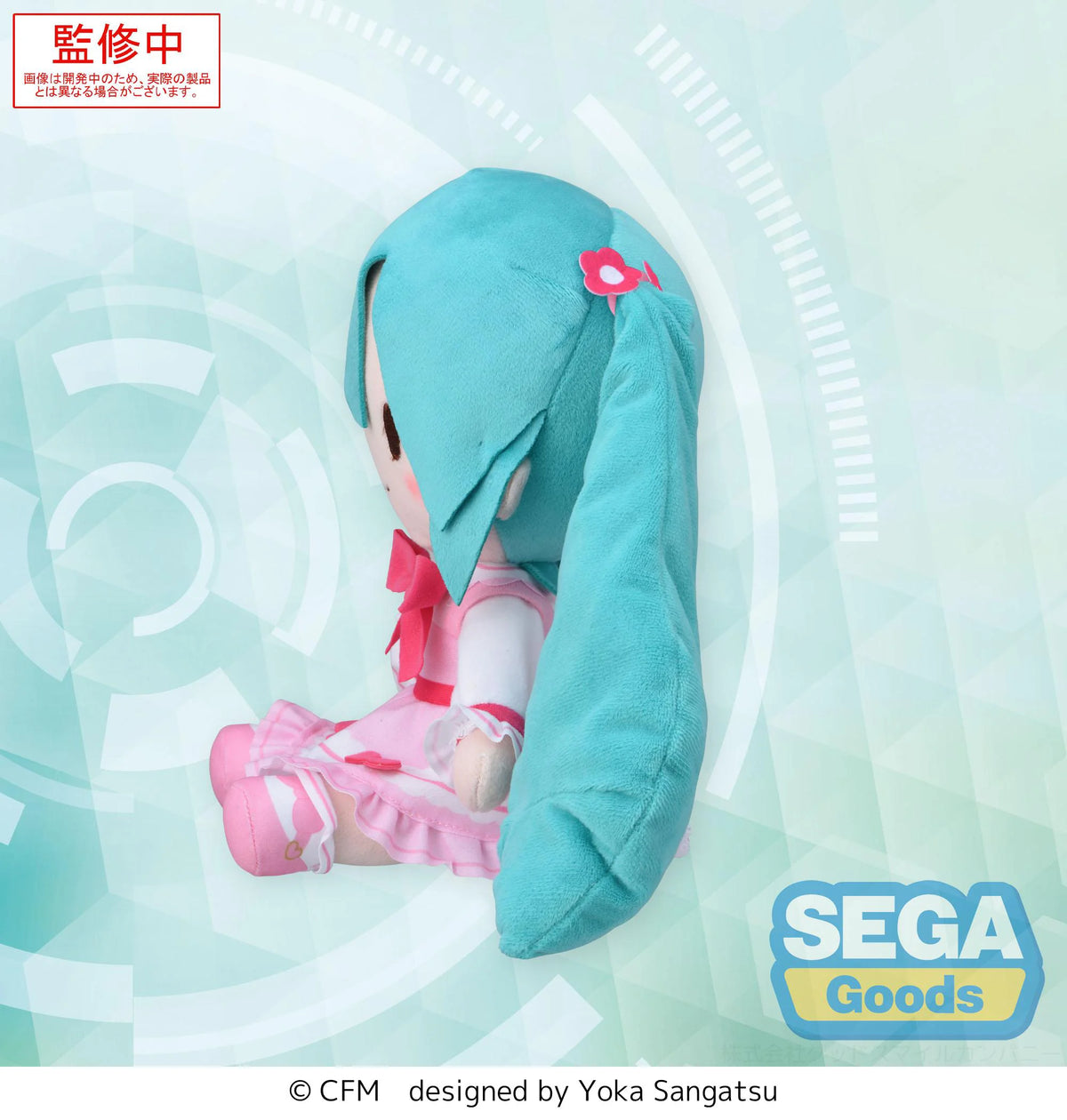 fuwa petit Hatsune Miku Series M Plush Hatsune Miku Conceptual series Vol.3