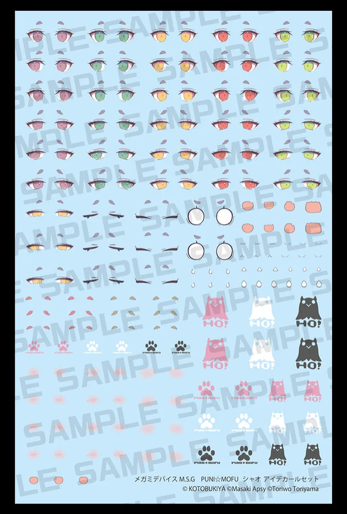 MEGAMI DEVICE M.S.G PUNI☆MOFU XIAO EYE DECAL SET