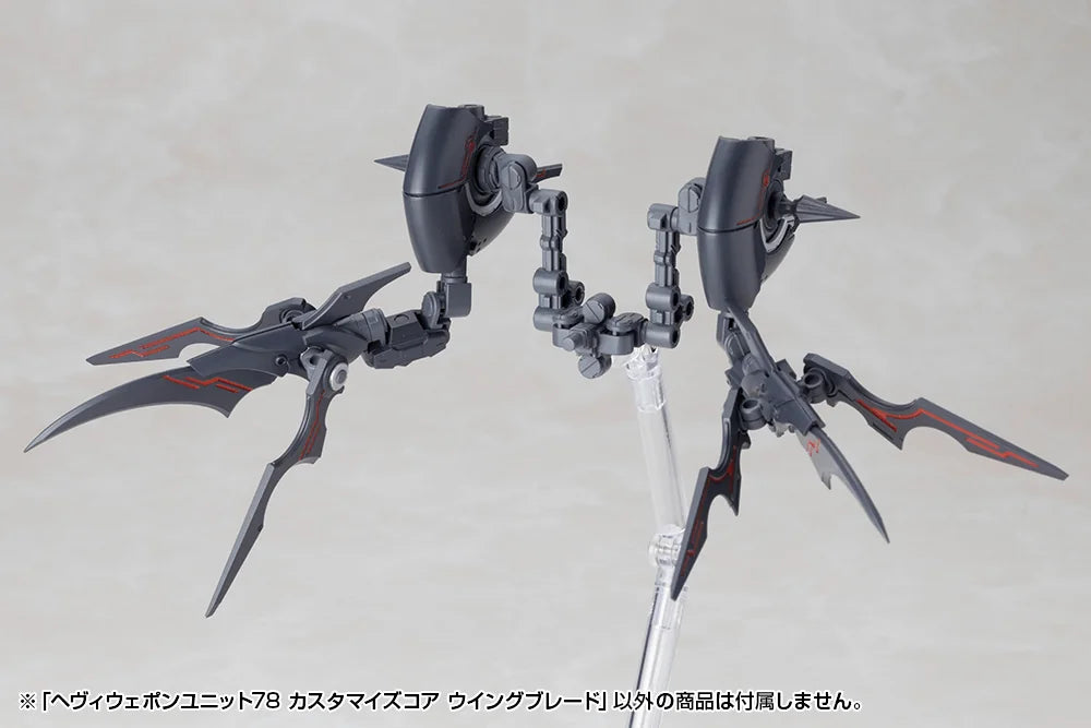 HEAVY WEAPON UNIT78 CUSTOMIZE CORE WING BLADE