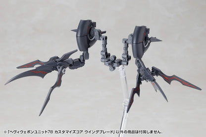 HEAVY WEAPON UNIT78 CUSTOMIZE CORE WING BLADE