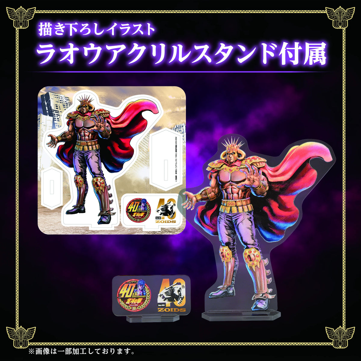 Wild Liger KOKUOU