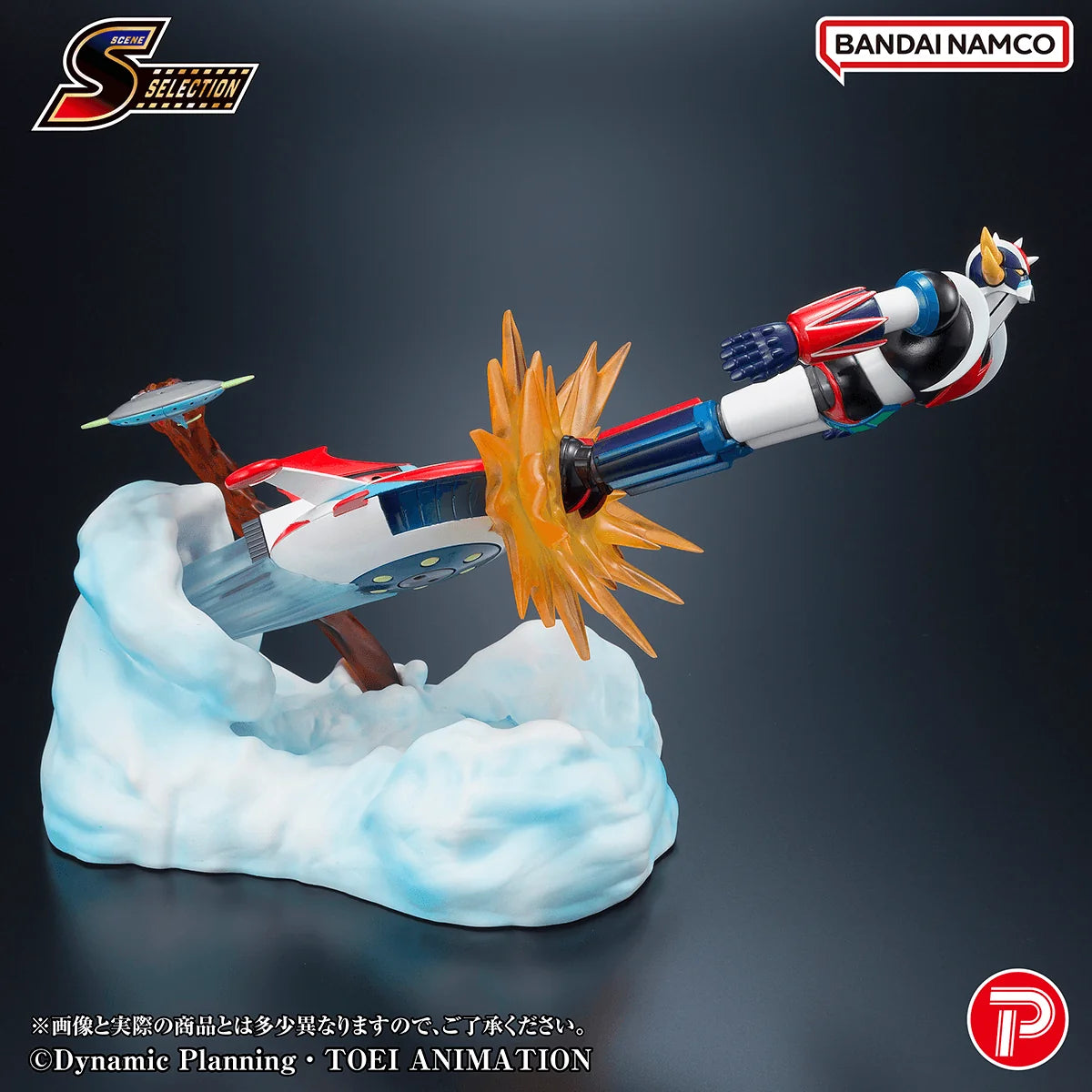 Scene Selection Grendizer Battle in the Skies