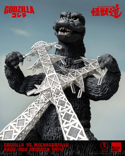 GODZILLA VS MECHAGODZILLA - KAIJU-DOU Godzilla (1974)