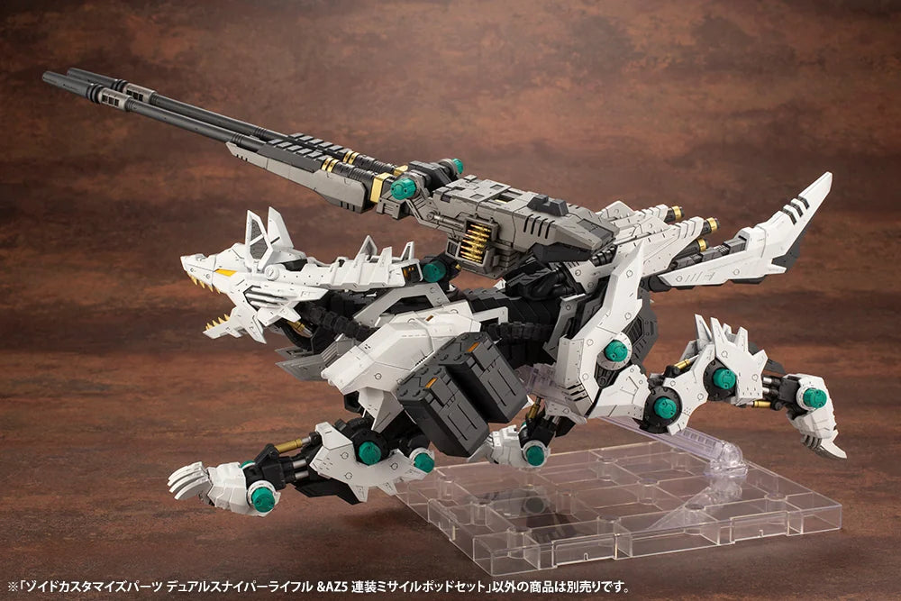 ZOIDS CUSTOMIZE PARTS DUAL SNIPER RIFLE & AZ FIVE LAUNCH MISSILE SYSTEM SET