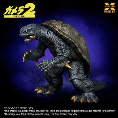 Gamera(1996) Plastic Model Kit